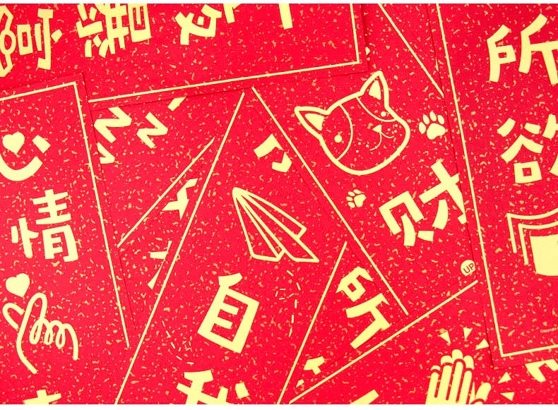 Chinese New Year Door Couplets A7223G