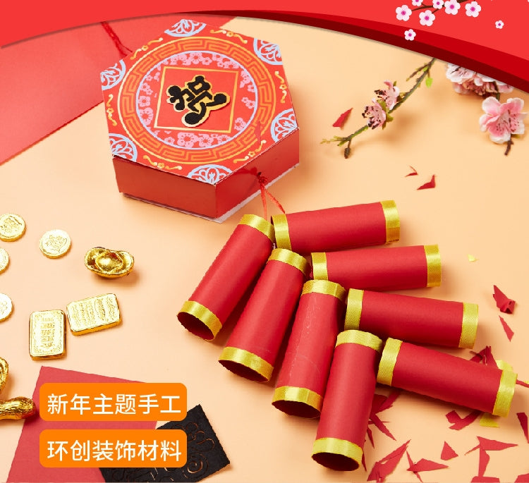 Lunar New Year Art and Craft Decoration DIY Pack CNY1001B
