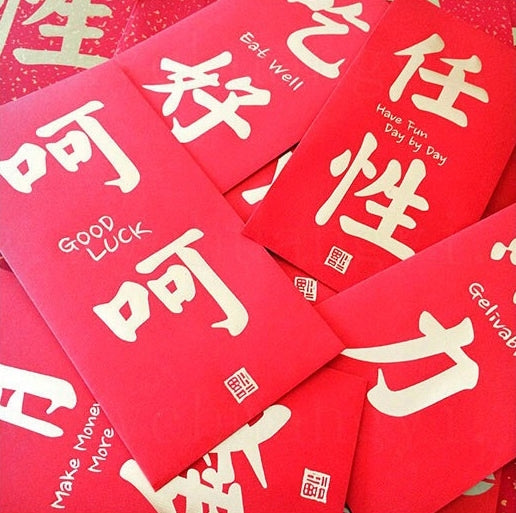 Chinese New Year Red Envelopes Pack of 6pcs/set A7224J