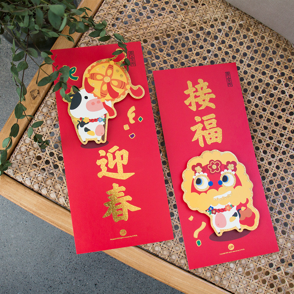 Chinese New Year Door Couplets A72231G