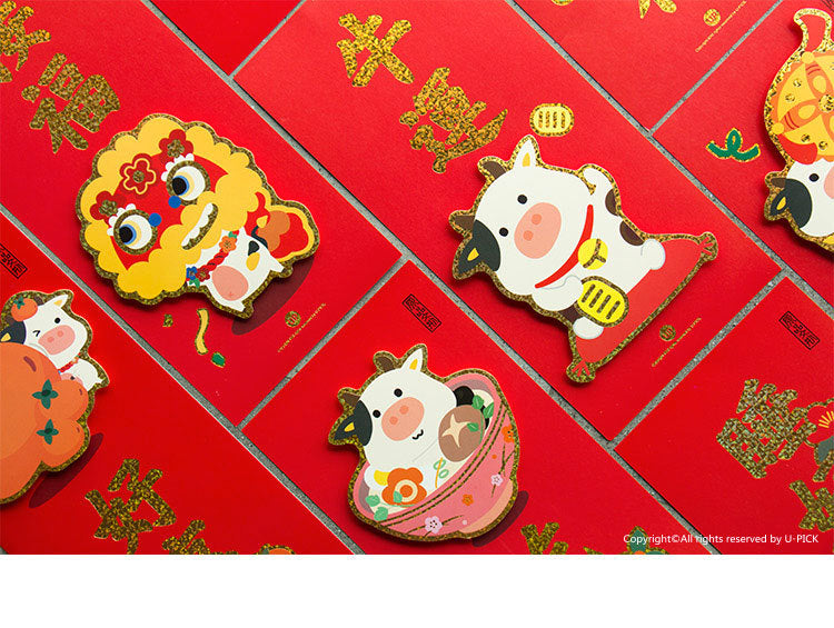 Chinese New Year Door Couplets A72231G