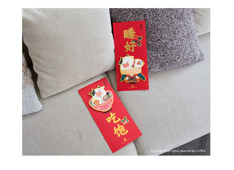 Chinese New Year Door Couplets A72231E