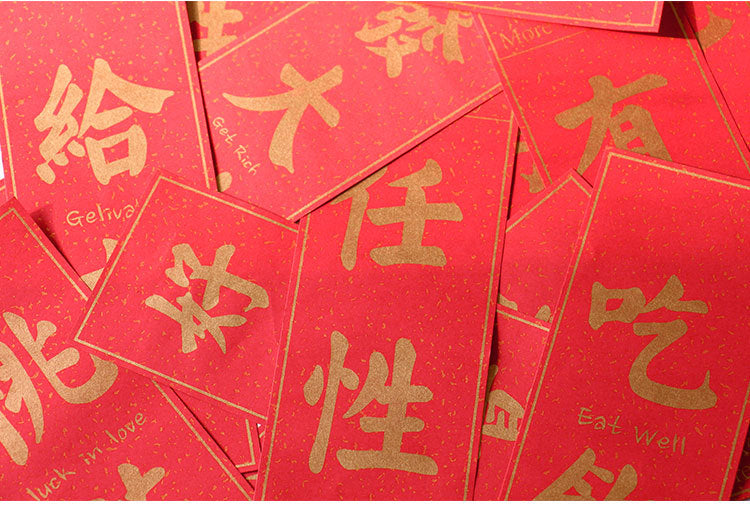 Chinese New Year Door Couplets A7223B