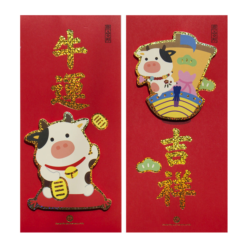 Chinese New Year Door Couplets A72231D