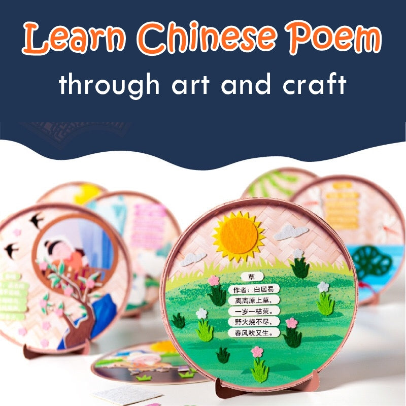 Learn Chinese Poem through Art and Craft AC2001B