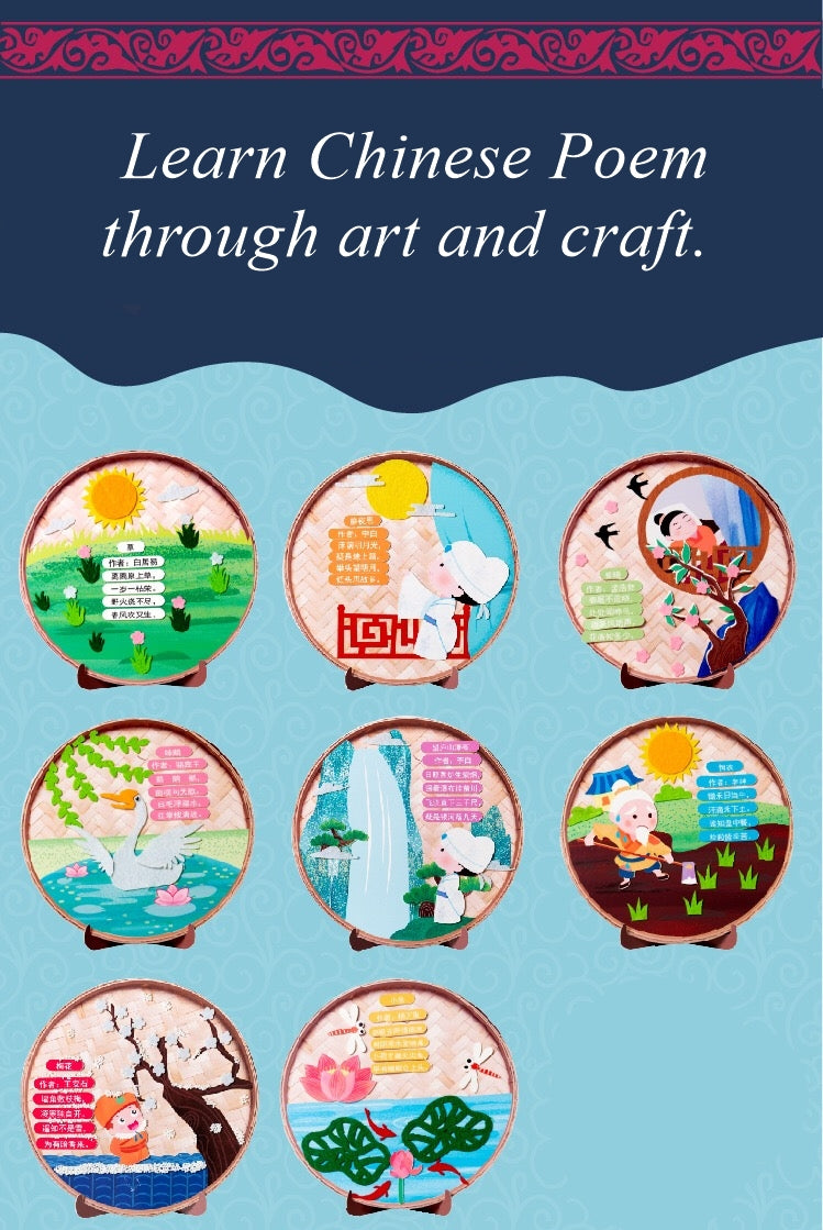 Learn Chinese Poem through Art and Craft AC2001B