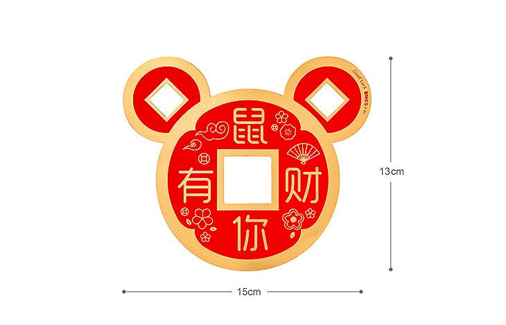 Chinese New Year Rat Year 2020 Decoration A7225H