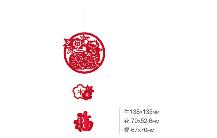 Chinese New Year Decoration Ornament A72231H