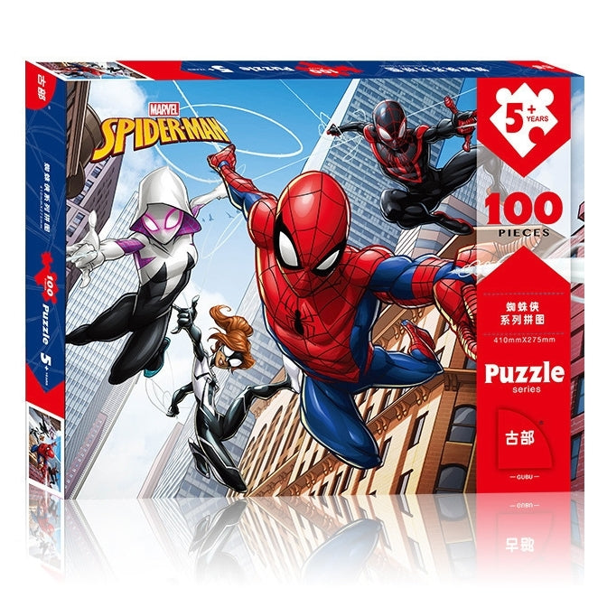 Children Spiderman 100-Pieces Jigsaw Puzzle PZ1100A